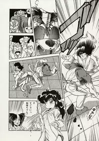 [Tomozawa Shou] Mishoujo Splash