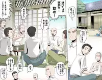 [Kumada Kazushi] Ganbare Ojii-chan - Make Love! O'G-chan