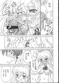 (C62) [Doku-pepper (Shiina Kazuki)] Yaruman (Kimi ga Nozomu Eien)