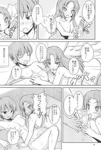 (C79) [Windtone (Safi)] Sister and Sister (Boku wa Tomodachi ga Sukunai)