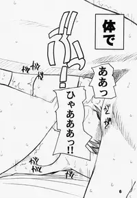 (C58) [prettydolls (Araki Hiroaki)] PULP crybaby Sakura (Street Fighter)