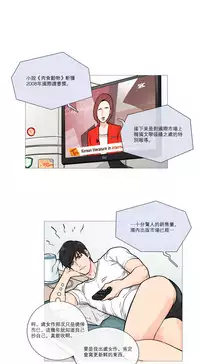 [The Jinshan] Sadistic Beauty Ch.1-24 [Chinese] [17汉化]