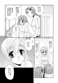 [Kurokawa Mio] Kurenai! Enamel Jogakuin