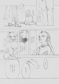 (C61) [INKPOT (Oyari Ashito)] B-COLLECTION (Various)