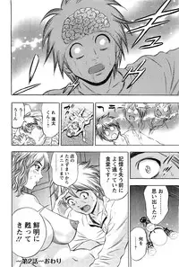 Action Pizazz SP 2009-05