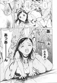 [H-magic] Wild Berry