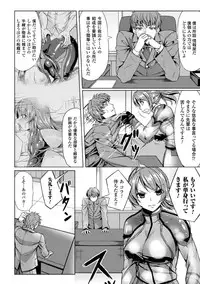 [Kinntarou] Kankin Jusei File [Digital]