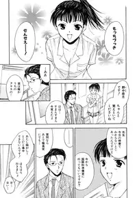 [Ooshima Towa] LOVE GAME