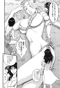 [Nagashima Chousuke] Kigenzen 10000 Nen no Ota Ch. 1-22