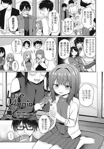 COMIC Penguin Club 2024-09