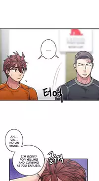 Ghost Love Ch.1-24 (English) (YoManga) (Ongoing)