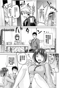 [kiasa] Hinata NTRism [Chinese] [我尻故我在個人漢化]