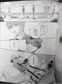 (C84) [Kyuukyuubako (Band Aid)] Mannaka ni Ireba Ochinai yo. (Free!)