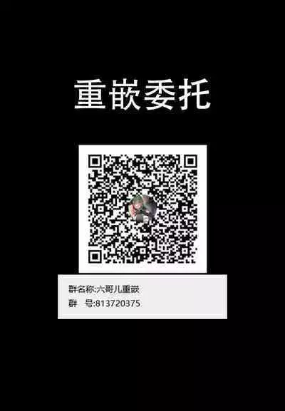 むちむち処女ビッチをめちゃくちゃ調教したい本