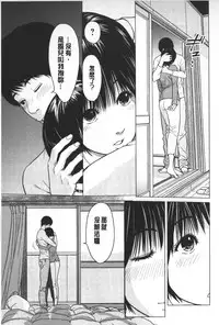 [Ishigami Hajime] Love Love sugite Hazukashii❤ | 激情纏綿太過火好丟臉喔❤ [Chinese]