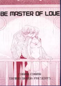 (C62) [Chara Chara (Okuda Tamiko)] Be Master of Love (One Piece)