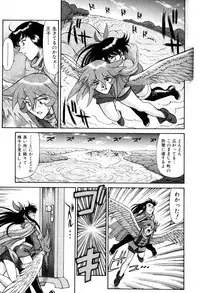 [Captain Kiesel]Magnum Flesh! 2