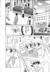 [Araki Akira] Half&Half