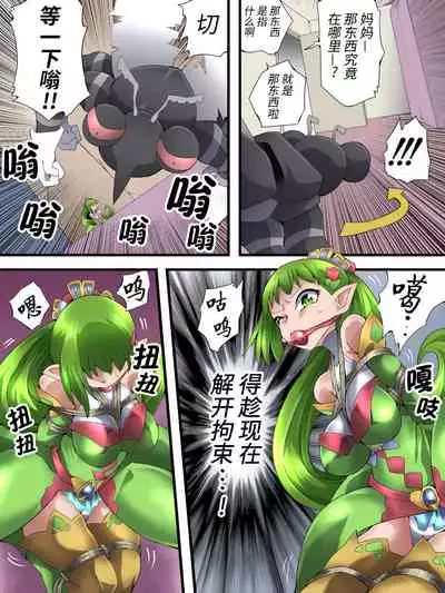 Fairy Knight Fairy Bloom Ep1