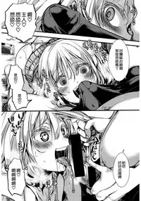 [hal] Kyojitsu Himaku (COMIC Shingeki 2017-03) [Chinese] [沒有漢化] [Digital]