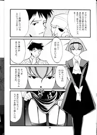 [T2 UNIT] Oh! Robomusume Chuu Shuugou! (The Big O)