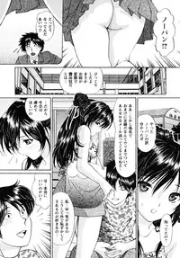 [Tukimi Daifuku] Jidaraku na Shukujo