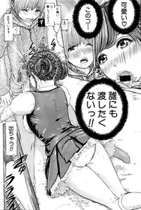 COMIC Shingeki 2016-04