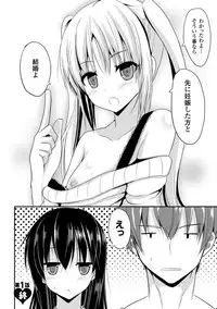 [Takeyuu] Hitorijimeshite Shimaitai! [Digital]