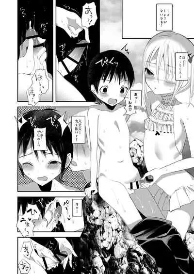 [111 Touban (1-gou)] Kaiso Ikken Chou Ningyo Kari [Digital]