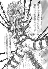 [Sumomo Dou (Sumomo EX)] Shikeishuu