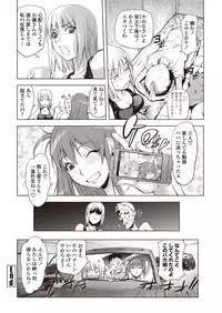 COMIC Penguin Club 2012-09 Vol.313 [Digital]