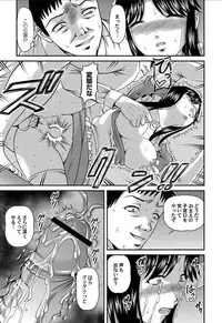 [Shion] Aiyokuchu ~Chikarou Kankin~