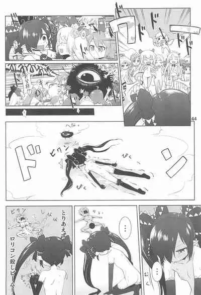 Kodomo de Challenge 2