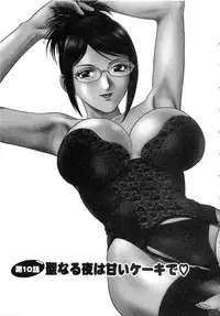 [Hidemaru] Sweets Amai Kajitsu 2