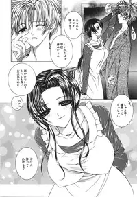 [Aizawa Misawo] Jimetsu Shoujo