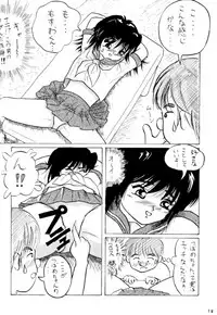 (C70) [Chimee House (Takapi)] Neko Chimimi