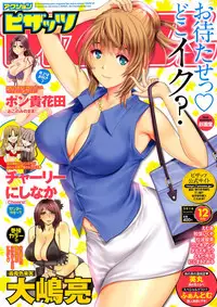 Action Pizazz 2016-12