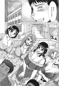 [Chanpon Miyabi] Inbo Shiiku - Slave Mother Rape