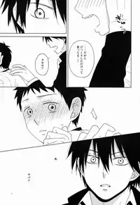 [Mikiri Hassha] Attraction (Ookiku Furikabutte)