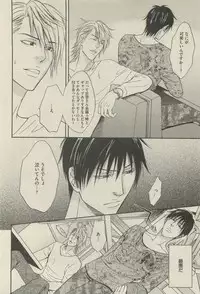 BOY'S 禁断 2015-05