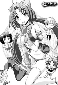 [chaccu, Kotoki Kei] Mavukare Mahou Shoujo! Change of Heart