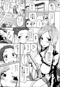 COMIC Penguin Club 2013-03