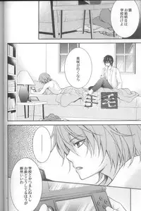 (C83) [Aiou (Aoshi Hina)] Daikirai? (K)