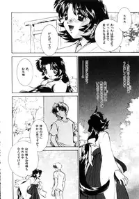 [Sada Ko-ji] Kinshin Ryoujoku ~Aiyoku No Kazoku Seikatsu