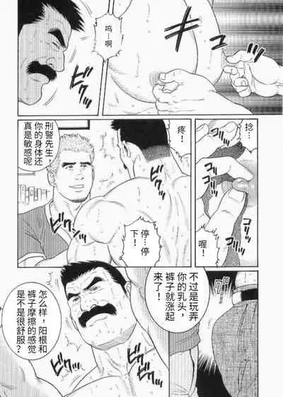 Hairy Oracle | 神之启示