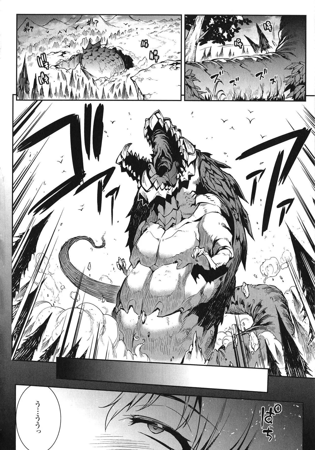 Raikou Shinki Igis Magia -PANDRA saga 3rd ignition-