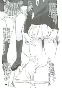 (C86) [Neko-bus Tei (Shaa, Gentle)] Hoshisora Kanojo. (Love Live!)