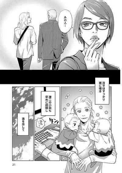 Renai LoveMax 2023-06