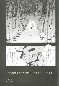 (C82) [PIGGSTAR (Nagoya Shachihachi)] Cerberus (Various)