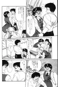 [Hotta kei] Toiki de Shower